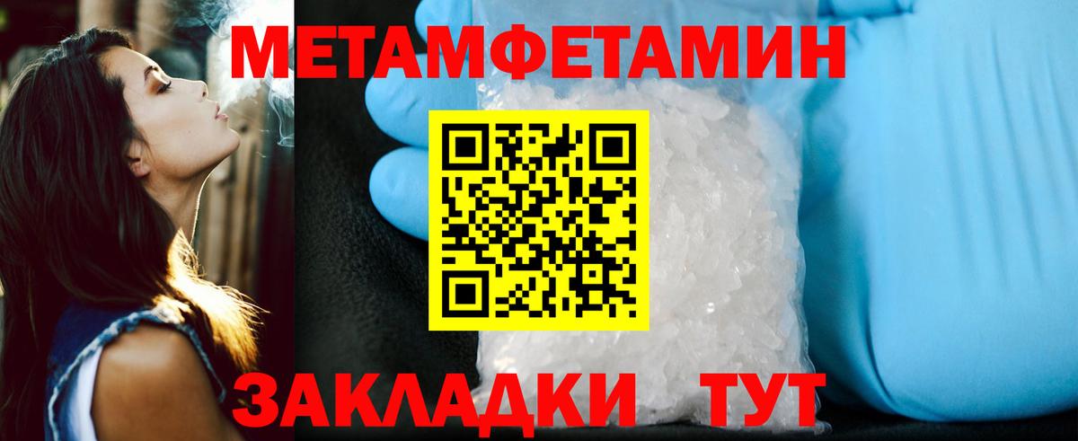 Amphetamine Розовый Химки