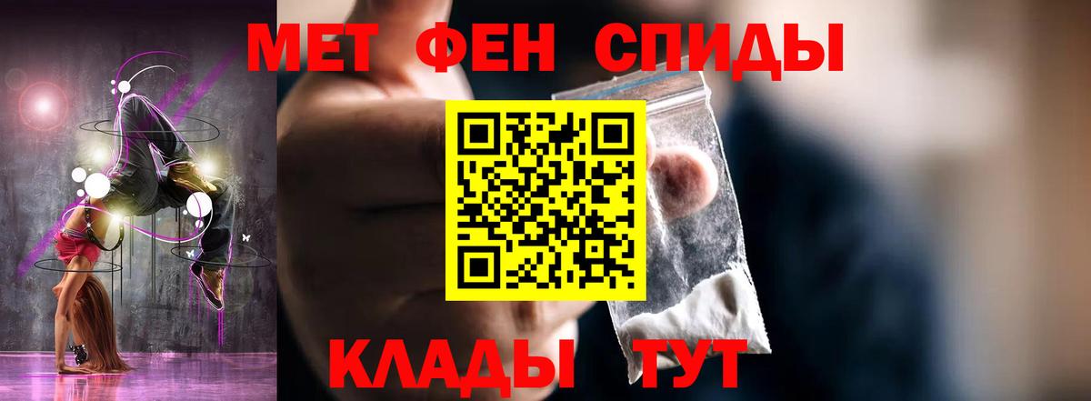 АМФЕТАМИН  АМФЕТАМИН  Химки  АМФ Розовый  Вход с VPN 