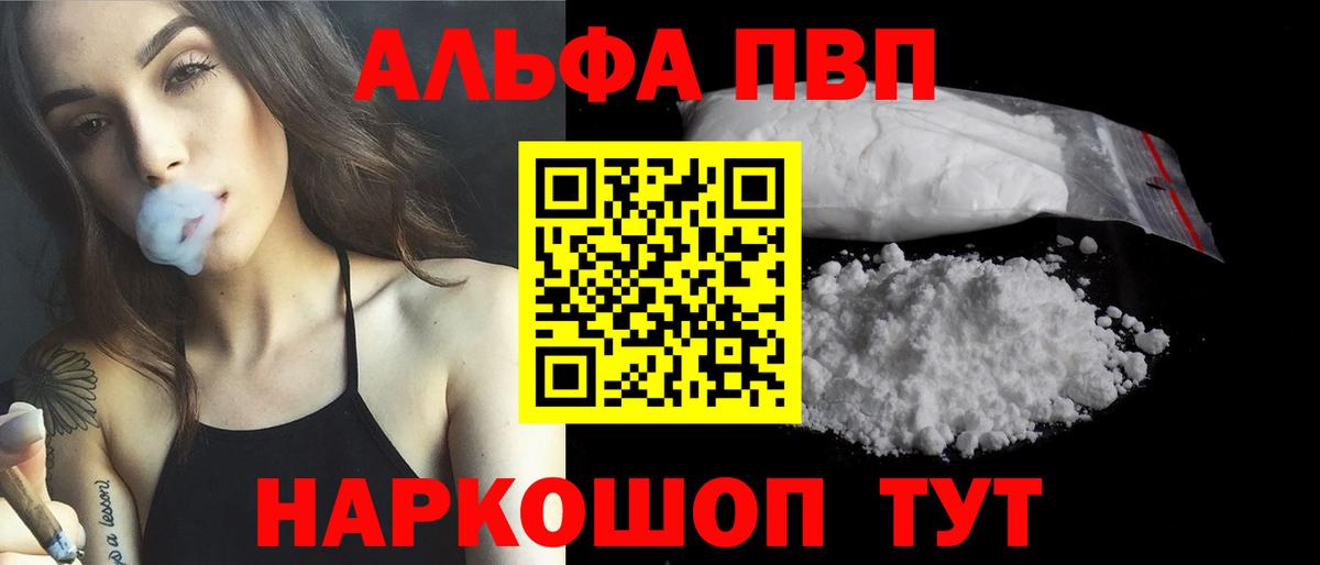 Alfa_PVP  Вход с VPN  А ПВП Crystall  Химки  Alfa_PVP СК КРИС 