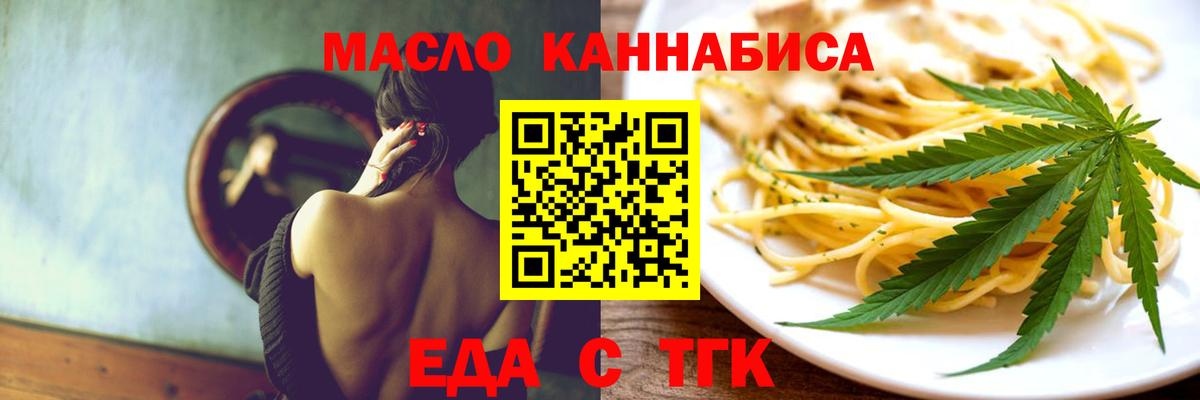 Химки  Canna-Cookies конопля  Вход с VPN 