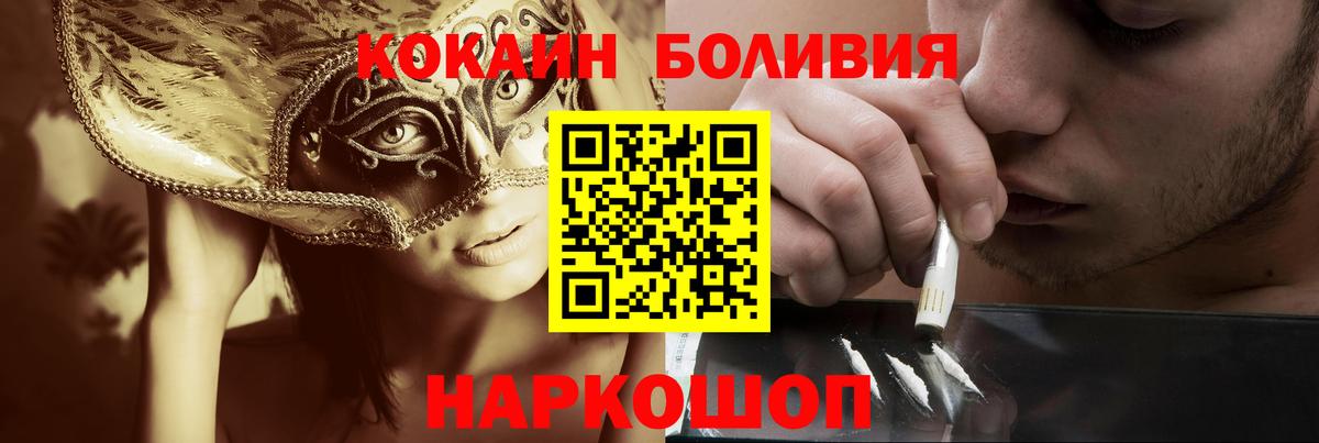 COCAIN 98% Химки