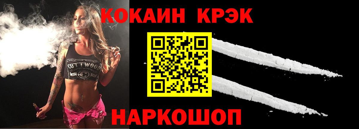 COCAIN Columbia  КОКАИН Columbia  Химки  Вход с VPN 