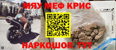 мет Ирбит