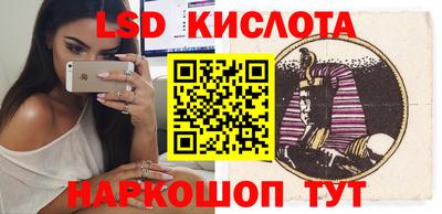 ГАЛЛЮЦИНОГЕННЫЕ ГРИБЫ Изобильный