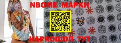 мет Ирбит
