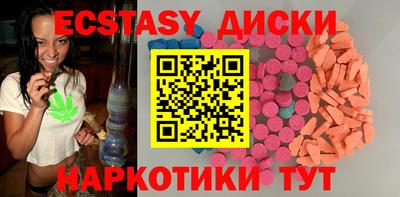ГАЛЛЮЦИНОГЕННЫЕ ГРИБЫ Изобильный