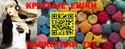 ГАЛЛЮЦИНОГЕННЫЕ ГРИБЫ Ипатово