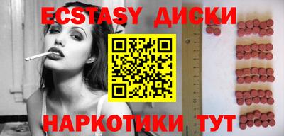 ГАЛЛЮЦИНОГЕННЫЕ ГРИБЫ Ипатово