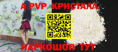 ГАЛЛЮЦИНОГЕННЫЕ ГРИБЫ Ипатово
