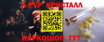 мет Ирбит