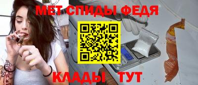 мет Ирбит