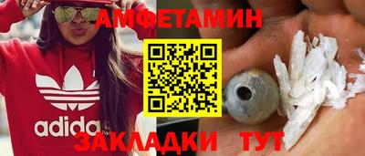 мет Ирбит