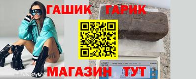 ГАЛЛЮЦИНОГЕННЫЕ ГРИБЫ Ипатово
