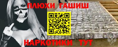 ГАЛЛЮЦИНОГЕННЫЕ ГРИБЫ Ипатово