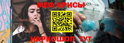 мет Ирбит