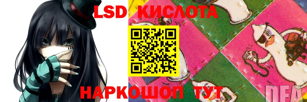 Лсд 25 экстази ecstasy  Лсд 25 экстази ecstasy  Химки  Вход с VPN 