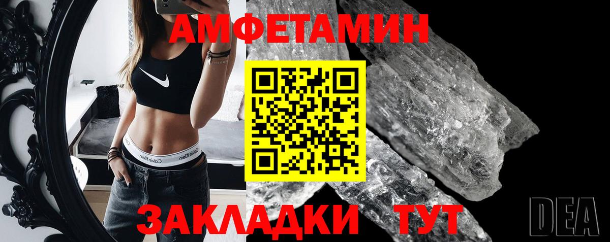 Первитин кристалл Химки