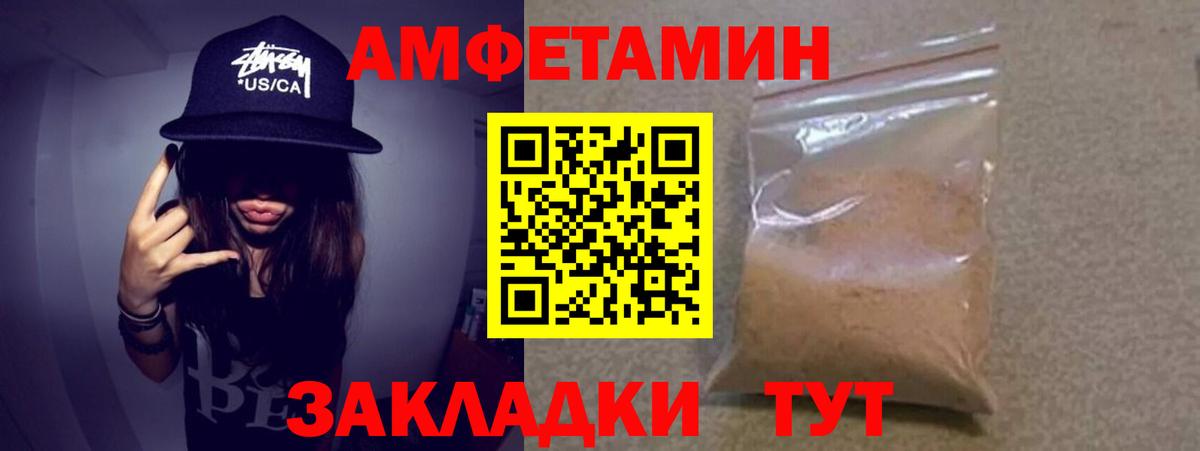 Метамфетамин кристалл  Метамфетамин кристалл  Вход с VPN  Химки 