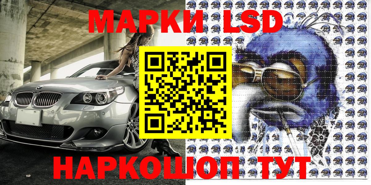 Марки N-bome  Наркотические марки 1,8мг  Вход с VPN  Наркотические марки 1,8мг  Химки 