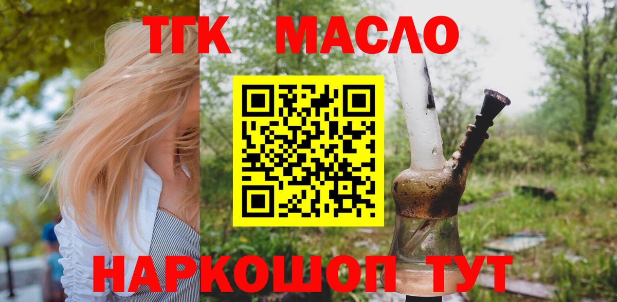Химки  ТГК Wax  Вход с VPN 