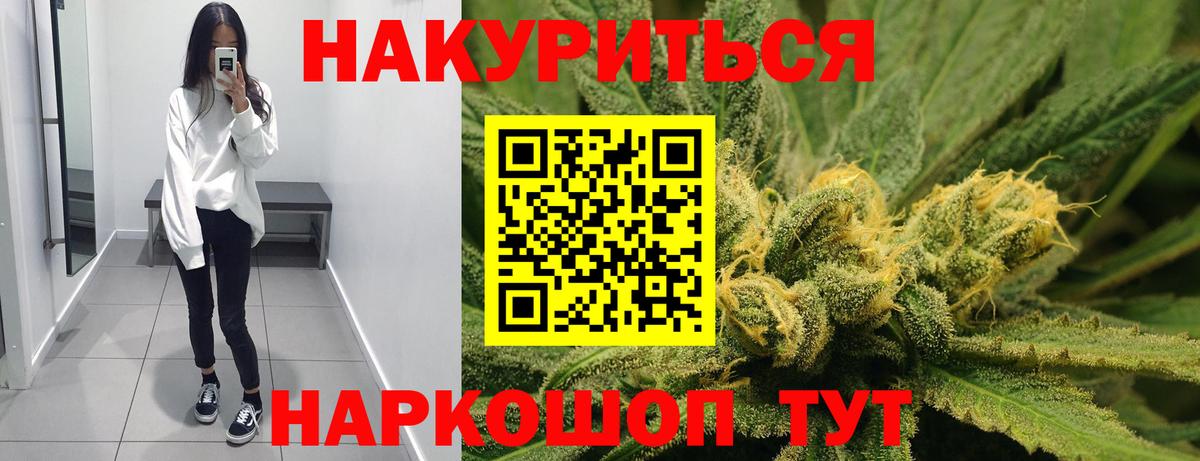 Марихуана индика  Бошки Шишки White Widow  Химки  Марихуана Ganja  Вход с VPN 